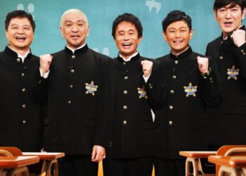 Japanese Comedy Hit 'You Laugh You Lose' Goes Global With Banijay