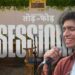 Mashable Todd-Fodd Sessions: New Show With Live Music & Breakdown, Ft. Shaan’s Son Maahi In Ep. 1 [WATCH]