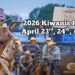 16th annual Statesboro Kiwanis Rodeo returns April 23–25