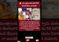 #aayasher #paradise #bestiememes #news#viral  #ramcharan #gossip #trending #kantara