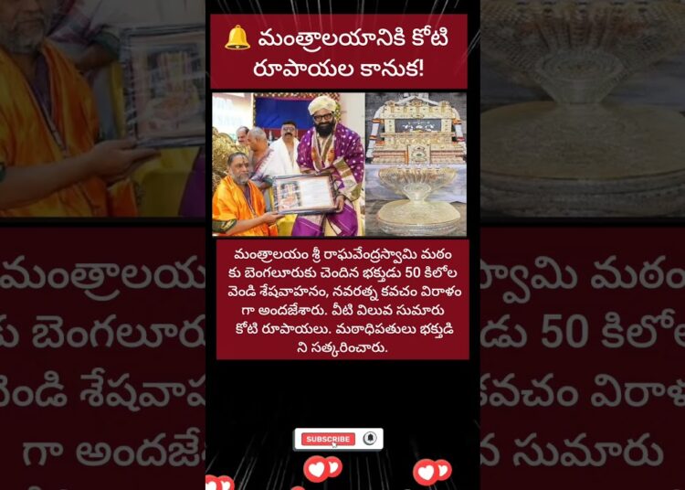 #aayasher #paradise #bestiememes #news#viral  #ramcharan #gossip #trending #kantara
