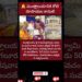 #aayasher #paradise #bestiememes #news#viral  #ramcharan #gossip #trending #kantara