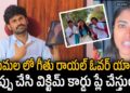 Geethu Royal Tirumala Reels Controversy: BIG Mistake Exposed! 😱 | Santhubabu Yellapu