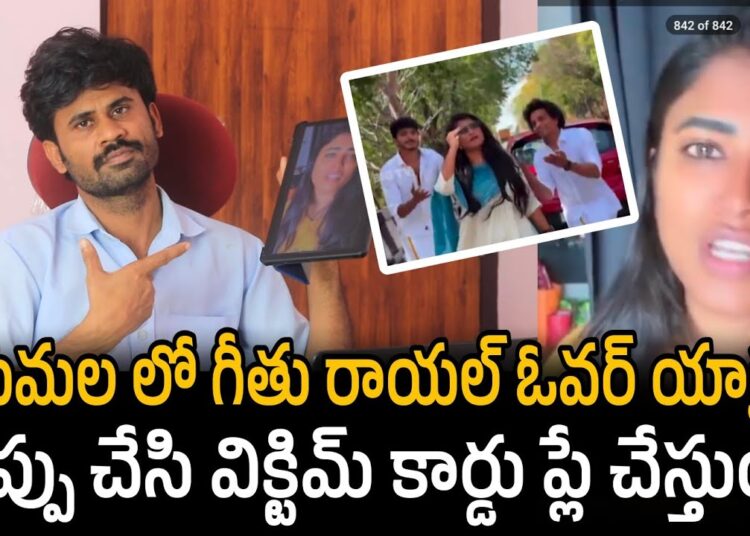 Geethu Royal Tirumala Reels Controversy: BIG Mistake Exposed! 😱 | Santhubabu Yellapu