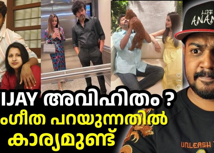 Vijay wife Sangeetha divorce petition truth /Vijay thrisha relationship Proof & gossips