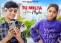 Tu Milta Hai Mujhe 💖 | Raj Barman 🎤 School Love Story 🎒❤️ New Hindi Song 2026 ✨Royal Boys Creation 🎬