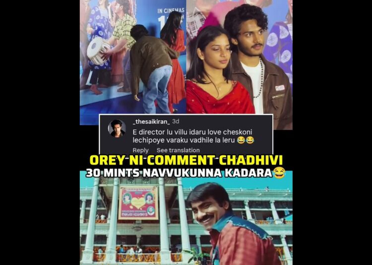 #sridevi #viral #telugumemes #funnymemes #celebrity #memes #trending
