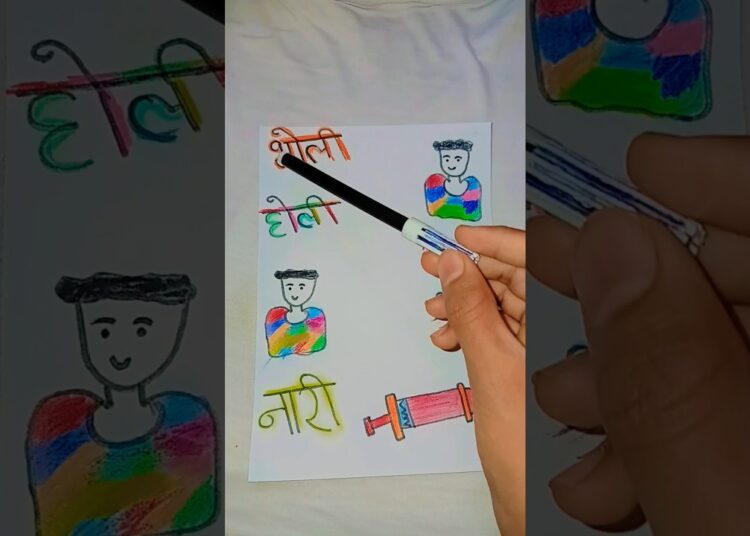 Happy Holi To all subscribers ❤️😘#art #viral #drawing #painting #artist#funny#ytshorts #holi #shorts