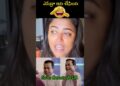 Geethu Royal About TTD Controversy #telugutrolls #telugumemes  #trollstelugu