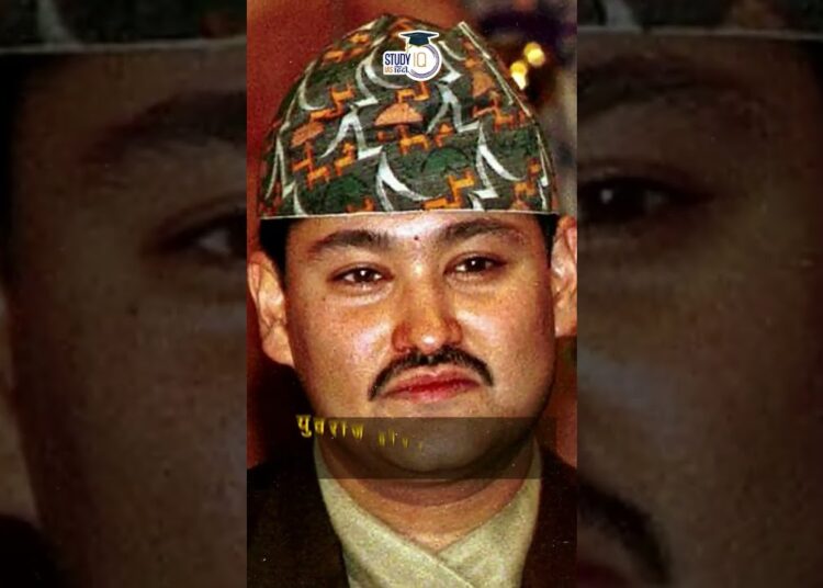 Nepal-Part-8 l Nepali Royal Massacre | International Relation l Shorts for UPSC | UPSC PRE 2023 |