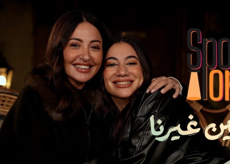 سبوت اون | مسلسل “اتنين غيرنا” | ناردين فرج و فدوى عابد