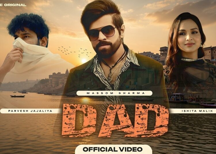 Dad (Official Video) Masoom Sharma | Parvesh Jajaliya, Ishita Malik | New Haryanvi Song 2026