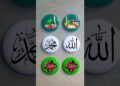 #ramadan #art #trending #islamicvideo #artshorts #artist #islamicart #ramzanibadat #rimzee
