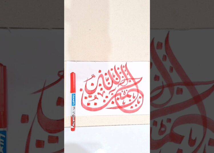 Stunning Calligraphy Art ✨ So Relaxing #artist #calligraphy #viralshorts