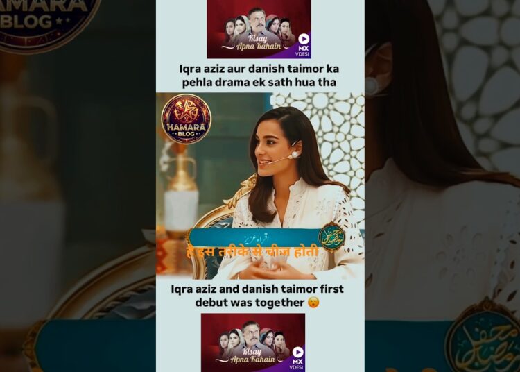 Iqra Aziz and Danish Taimoor Debut #danishtamoor #iqraaziz #humrahi #sherdrama #celebrity