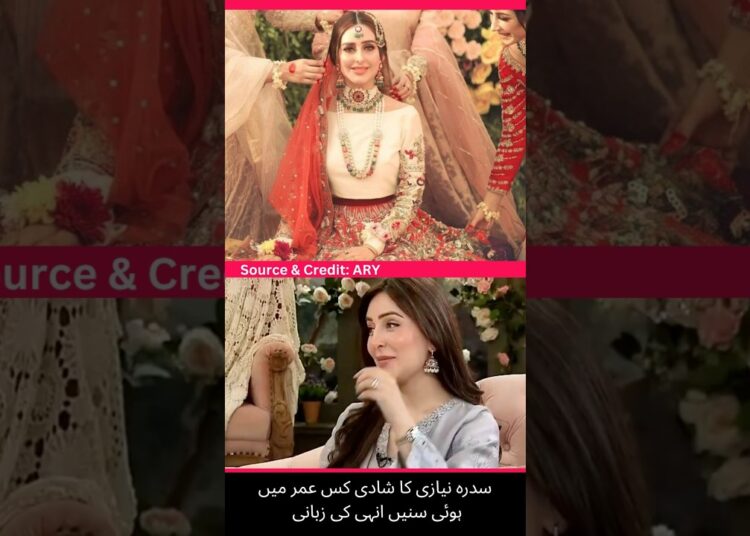 when Sidra Niazi got Married ♥️♥️ #sidraniazi #marriage #entertainment #celebrity #news #shorts #fyp