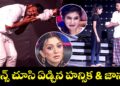 Thalli Thalli  Song – Prem Ranjith Performance | Dhee Celebrity Special-2 | ETV