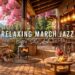 Relaxing March Morning Jazz 🌸 Cozy Spring Cafe Ambience with Soft Jazz Background Music for Good Day