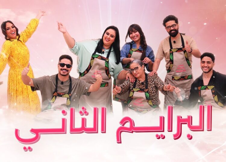 Prime 2 Ahssan Pâtissier Célébrités – البرايم  2 أحسن باتسيي