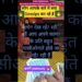🔥🔥 क्या Gossips हो रही हैं आपको लेकर#gossips#people#shortsfeed#shorts#youtubeshorts🕉🌞🔱✨🌈🧚‍♂️💯