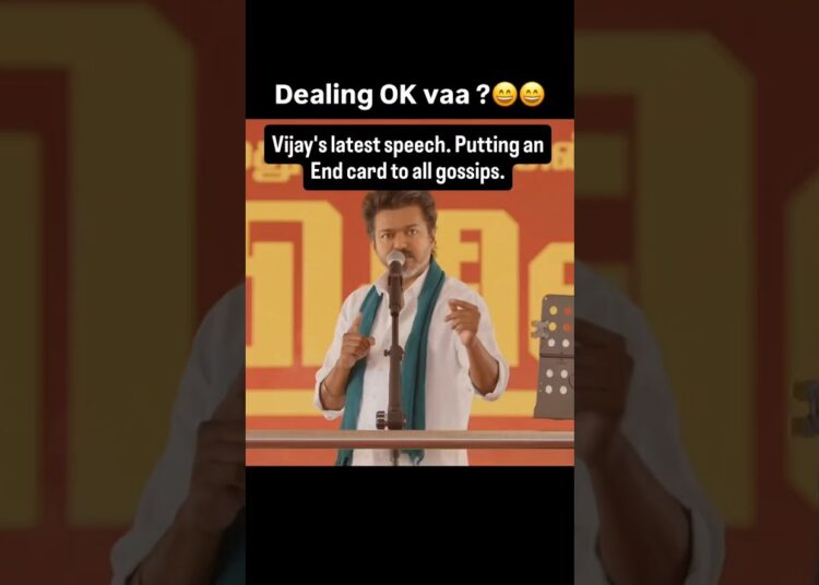Vijay’s Latest Trending to put an End to all gossips #youtubeshorts #trending #viral #vijay #trisha