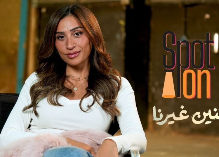سبوت اون | مسلسل “أتنين غيرنا” | دينا الشربيني