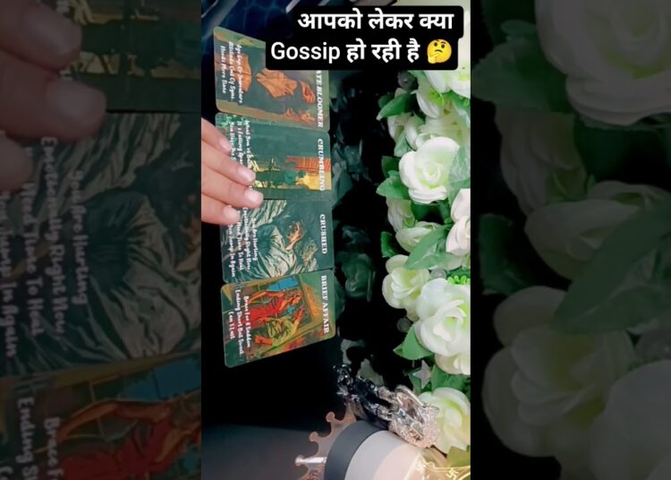 Aapko Lekar Kya Gossip Chal Rahi Hai #tarot #pickacard #tarotplanet  #divine #tarothindi #today