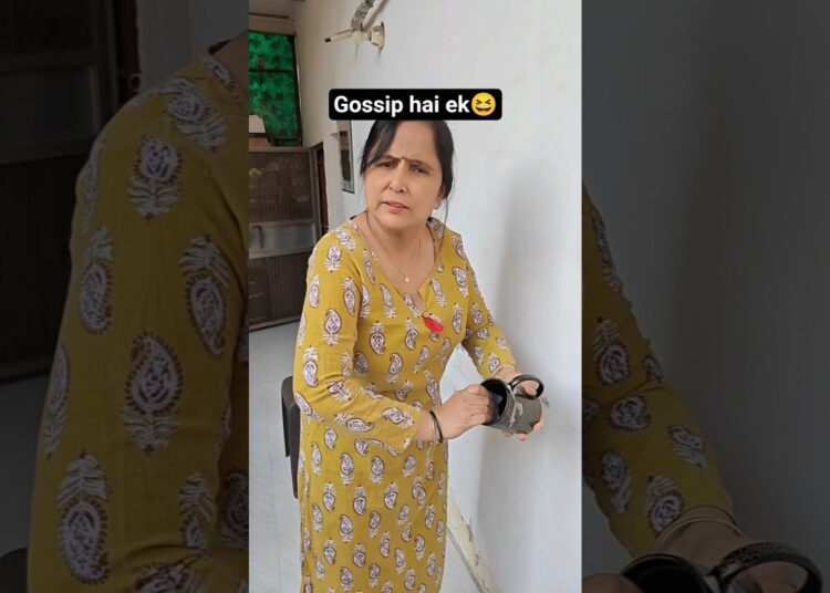 Gossip hai ek😆#comedy #relatable #trending