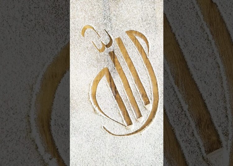 Very Unique calligraphy Arabic name.  very  calligraphy#dacalligraphy #artist #islamicart