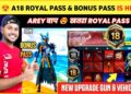 OMG 😍 A18 Bonus Pass | Bgmi New Royale Pass | Next Royal Pass Bgmi | Next Bonus Pass in Bgmi