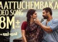 Pallichattambi – Kaattuchembakam Video Song |Tovino, Kayadu | Dijo Jose| Jakes Bejoy | Vishal Mishra