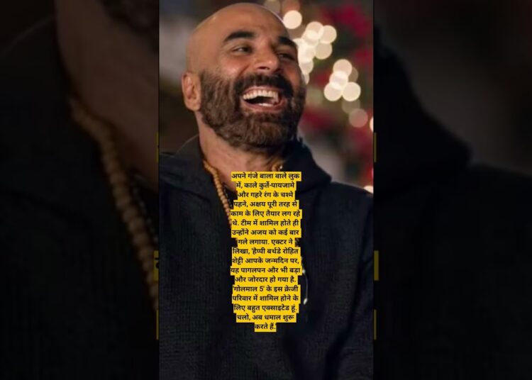 Akshay Kumar Enter In Golmaal 5 #akshaykumar#ajaydevgan #rohitshetty#bollywoodkhabar #gossips #short