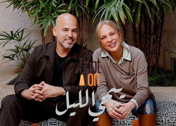 سبوت اون | أغنية “ييجي الليل” | شيرين رضا و أبو