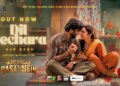 Dil Bechara – Aag Lagay Basti Main | Music Video | Fahad Mustafa & Mahira Khan | ARY Films