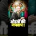औरतों की गपशप ! | Harshvarrdhan Jain