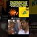 What’s your opinion?#trending #updates #csk #funnymemes #music #celebrity #viral #shorts #shortsfeed