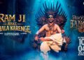 Ram Ji Aake Bhala Karenge | Bhooth Bangla | Akshay Kumar | Pritam,Armaan Malik,Aarvan,Kumaar,MellowD