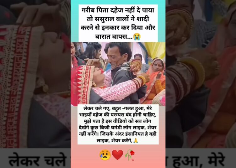 गरीब पिता दहेज नहीं दे पाया तो.. 🥺🙏#localstarbinit