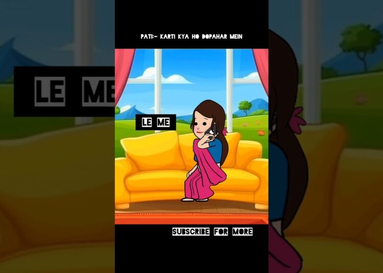 Dopahar Ki Gossip With Bestie|#shortsfeed #cartoon #entertainment #shorts #ytshorts
