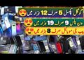 mid Range Google pixel 6pro 7pro Redmi Oneplus 9 oppo Huawei Vivo ||Technical gossips