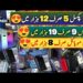 mid Range Google pixel 6pro 7pro Redmi Oneplus 9 oppo Huawei Vivo ||Technical gossips