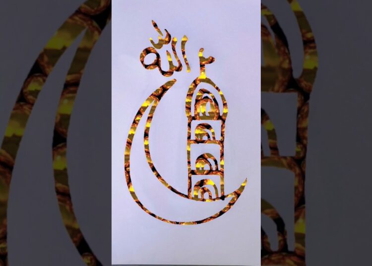 #eidaanewalihai #allah #ramdan2026 #eidmubarak #art #calligraphy #trending #popular#artwork #artist