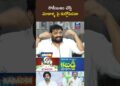 రౌడీయిజం చేస్తే మోకాళ్ళ పై కుర్చోపెడతా Janasena Kiran Royal Karunakar Reddy Tulasi News