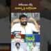 రౌడీయిజం చేస్తే మోకాళ్ళ పై కుర్చోపెడతా Janasena Kiran Royal Karunakar Reddy Tulasi News
