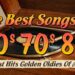 Greatest Hits Golden Oldies – 60s & 70s Best Songs – Oldies but Goodies (2026 Mix)