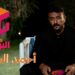 الحلقة #75 | في البوكس ٢ | أحمد العوضي