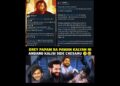 #pavankalyan #maheshbabu #alluajun #jrntr #viral #celebrity #funnymemes