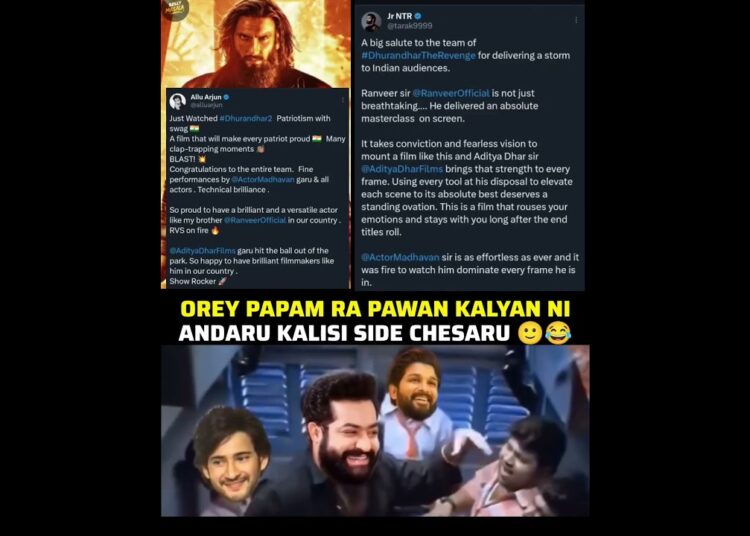 #pavankalyan #maheshbabu #alluajun #jrntr #viral #celebrity #funnymemes