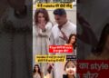 Ye कैसी bye? #ytshorts #celebrity #bollywood  #malaikaarora