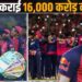Rajasthan Royals Reject ₹16,000 Crore Deal! Why Are They Not Ready to Sell the Team?